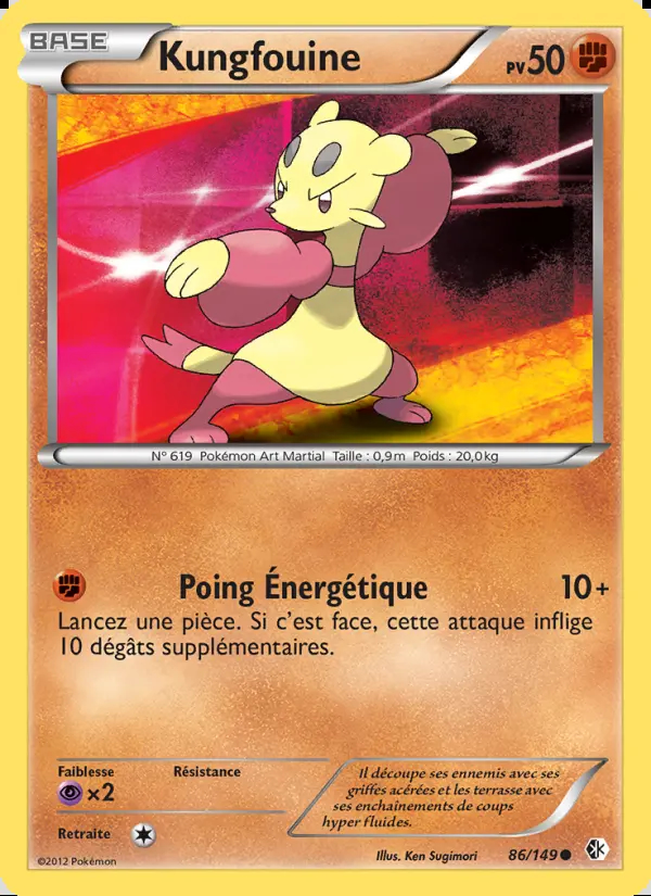 NB07 - 086 KUNGFOUINE (REVERSE)