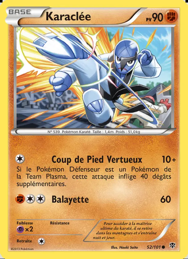 NB10 - 052 KARACLEE (REVERSE)