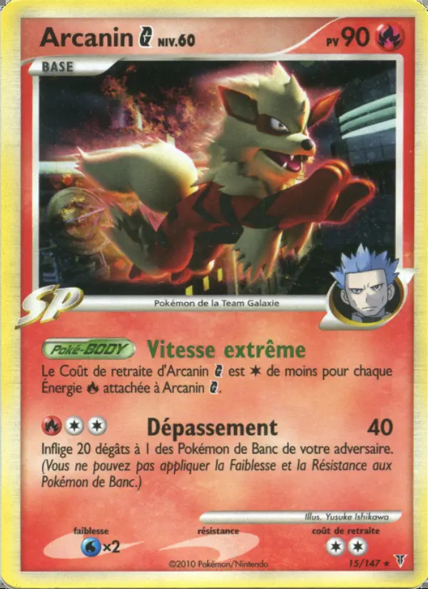 PL03 [FR] SV 015 ARCANIN G (RARE)