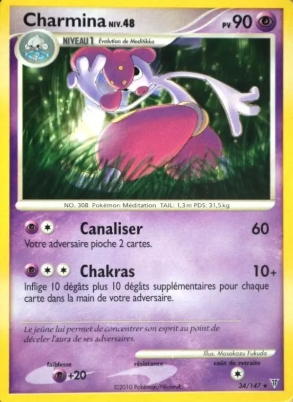 PL03 [FR] SV 034 CHARMINA (RARE)