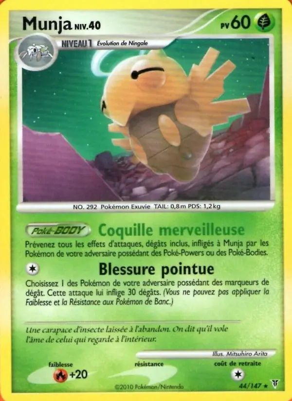 PL03 [FR] SV 044 MUNJA (RARE)