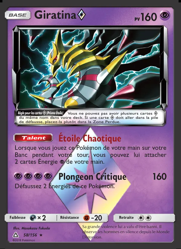 SL05 [FR] UPR 058 GIRATINA PRISME &Eacute;TOILE (ULTRA RARE)