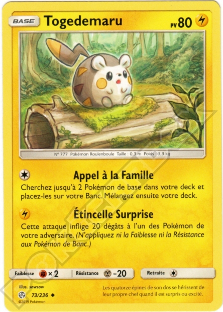 SL12 - 073 TOGEDEMARU