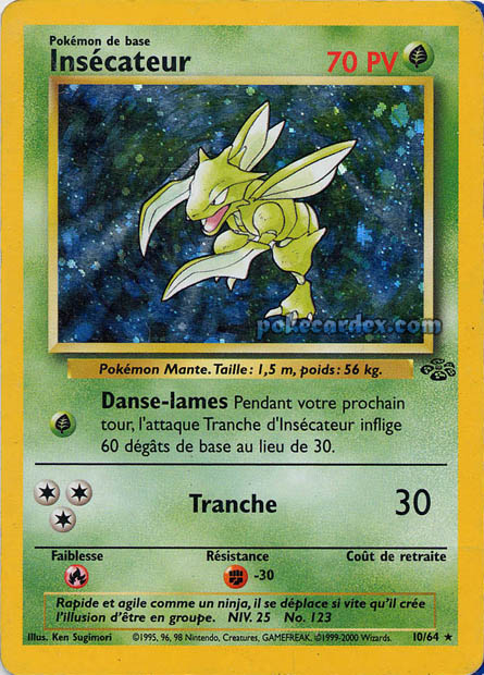 W02 [FR] JU (ED2) 010 INSECATEUR (HOLO)