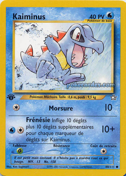 W05 [FR] NG (ED2) 080 KAIMINUS (COMMUNE)