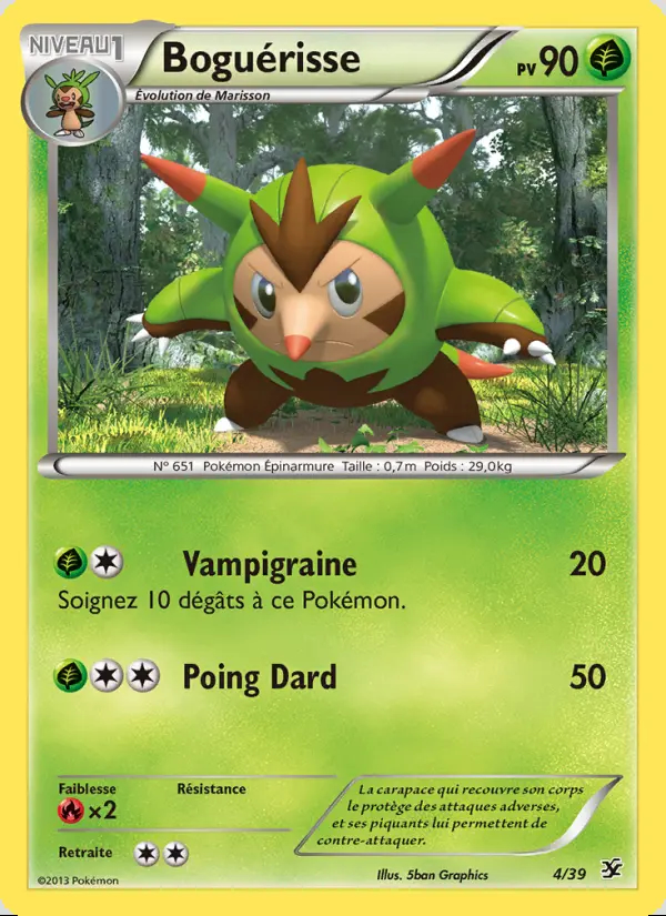 XY00 [FR] KSS 004 BOGUERISSE (PROMO)