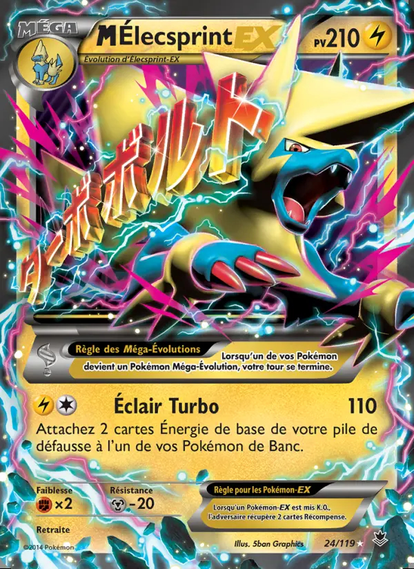 XY04 [FR] PHF 024 MEGA &Eacute;LECSPRINT-EX (ULTRA RARE)