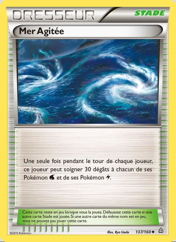XY05 [FR] PRC 137 MER AGITEE