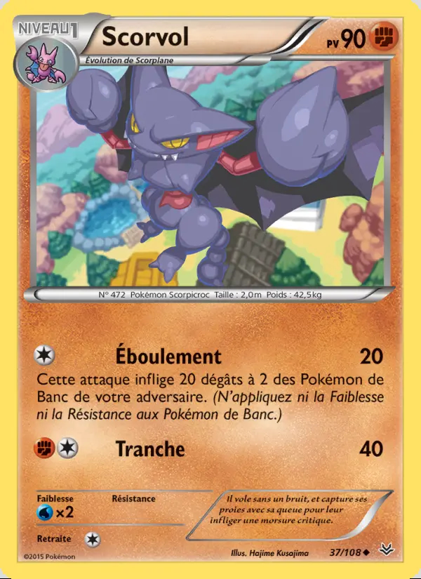 XY06 [FR] ROS 037 SCORVOL