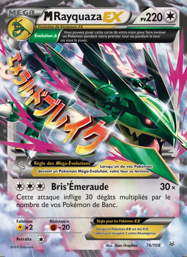 XY06 [FR] ROS 076 MEGA RAYQUAZA-EX (ULTRA RARE)