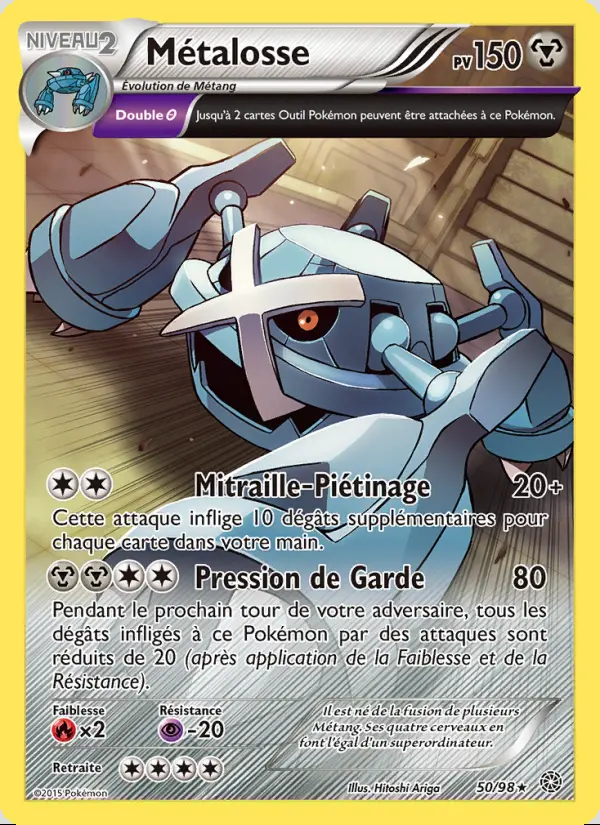 XY07 [FR] AOR 050 METALOSSE (RARE)