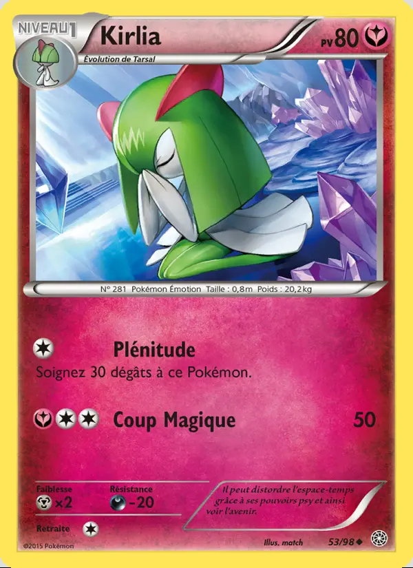 XY07 [FR] AOR 053 KIRLIA