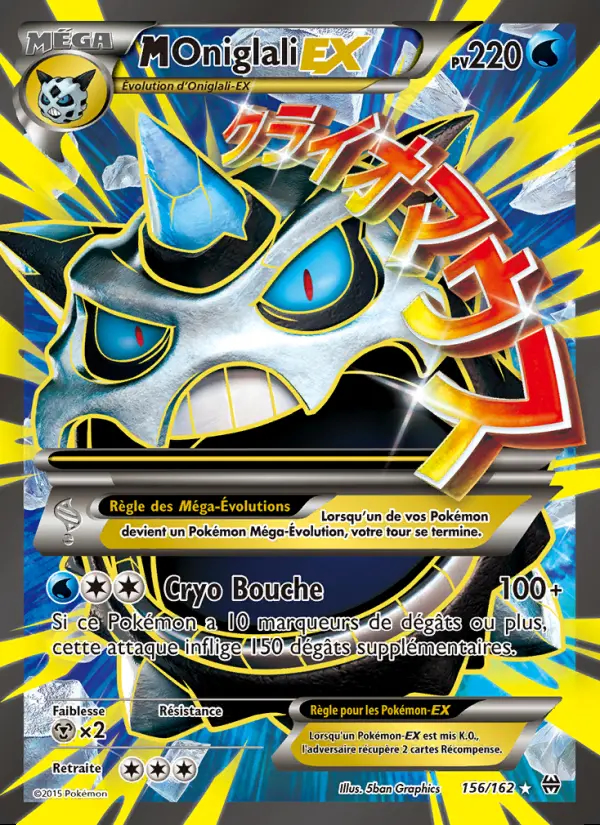 XY08 [FR] BKT 156 MEGA ONIGLALI-EX (ULTRA RARE)