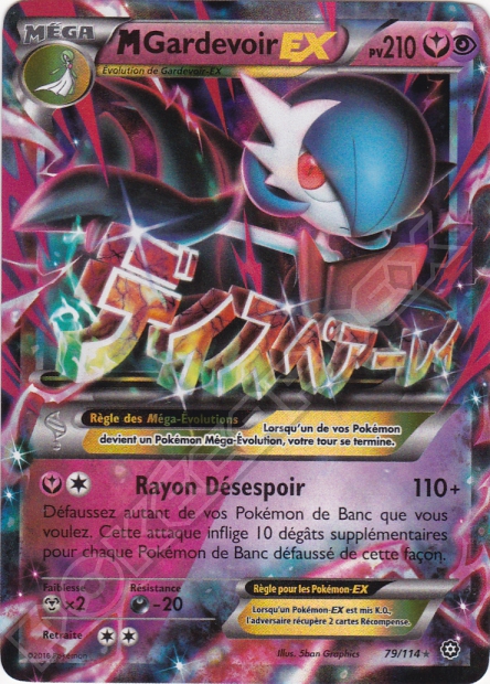 XY11 [FR] STS 079 MEGA GARDEVOIR-EX (ULTRA RARE)