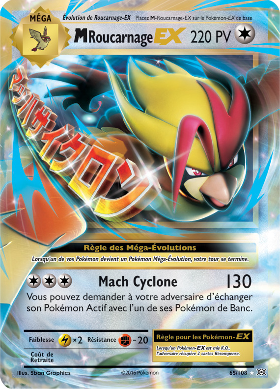 XY12 [FR] EVO 065 MEGA ROUCARNAGE-EX (ULTRA RARE)