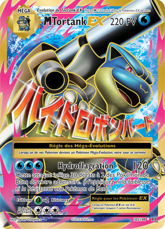 XY12 [FR] EVO 102 MEGA TORTANK-EX (ULTRA RARE)
