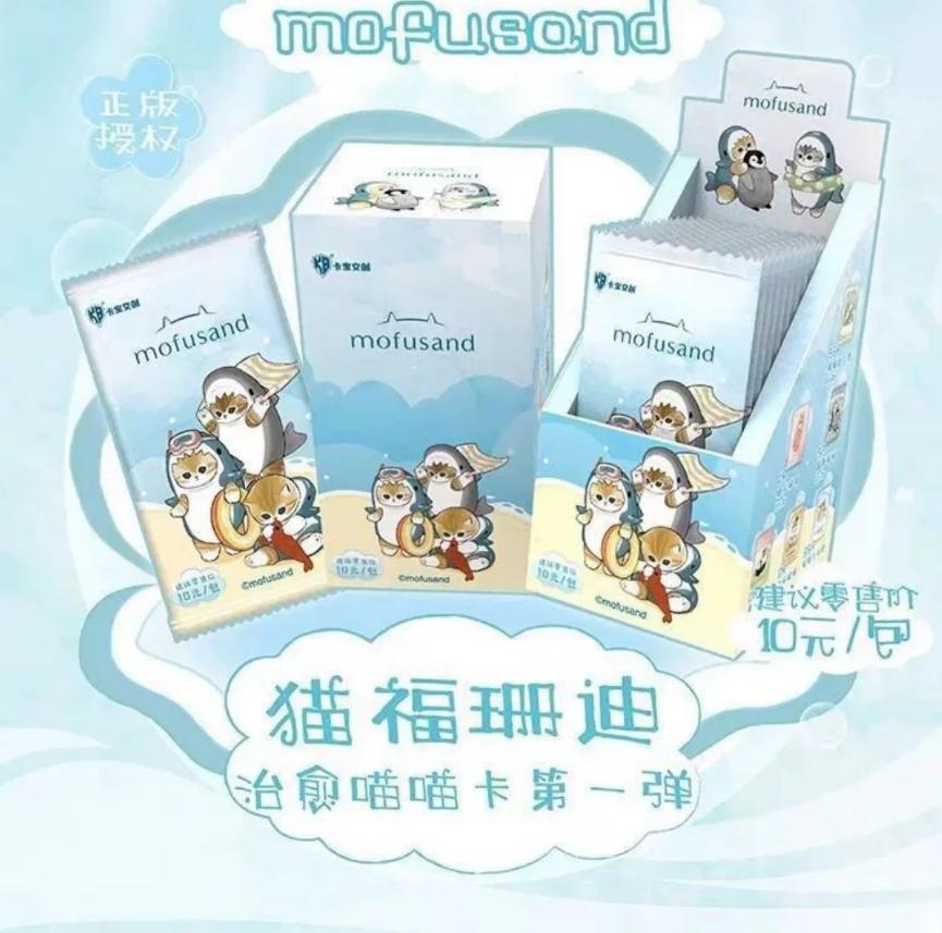 KB DISPLAY DE 10 BOOSTERS MOFUSAND CN