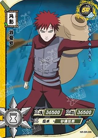 NR-SR-096 GAARA