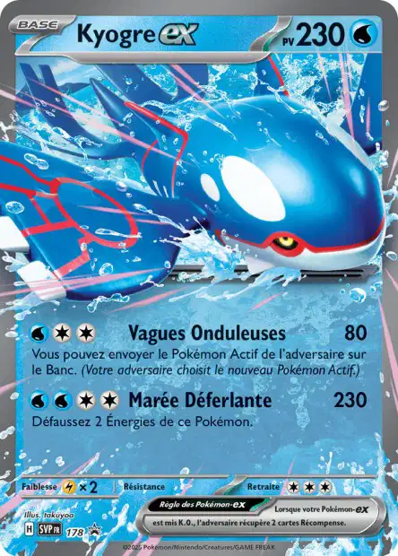 PROMO [FR] SVP178 KYOGRE EX