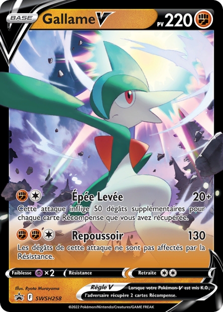 PROMO [FR] SWSH258 GALLAME-V