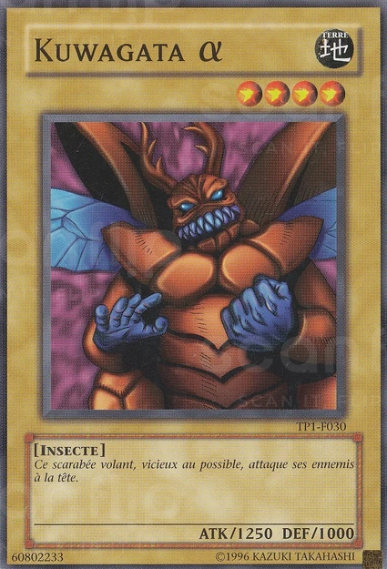YGO [FR] TP1-F030 KUWAGATA ALPHA (COMMUNE)
