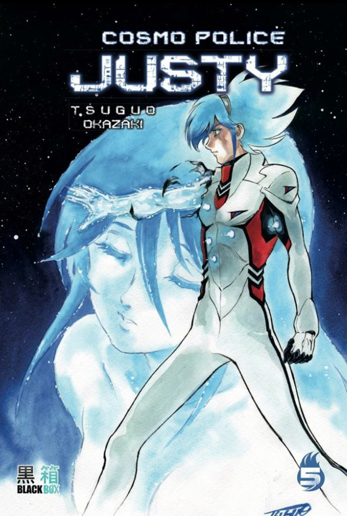 Bulle En Stock Cosmo Police Justy T05