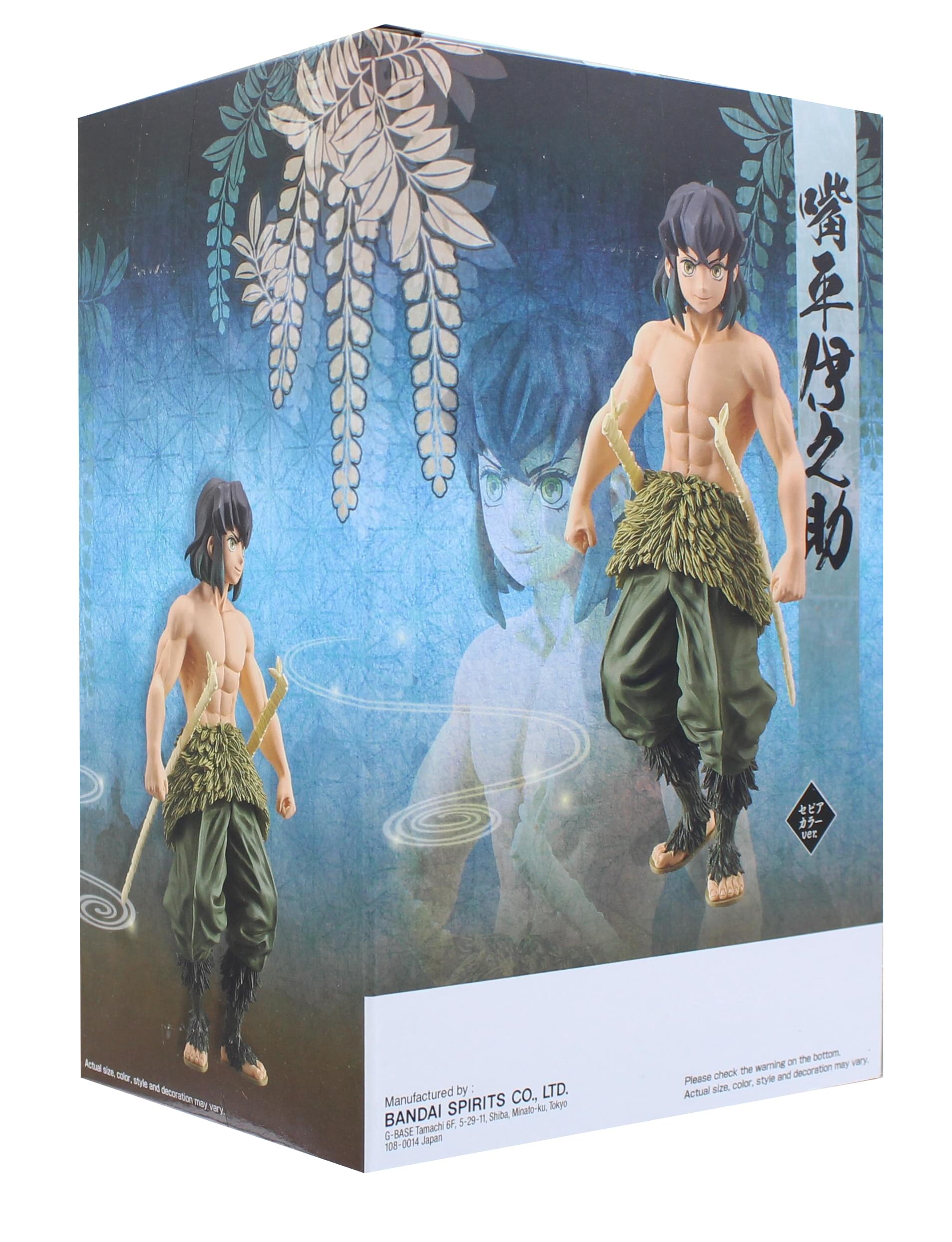 Bulle en Stock - Demon Slayer Kimetsu No Yaiba Vol 9 Inosuke Hashibira ...