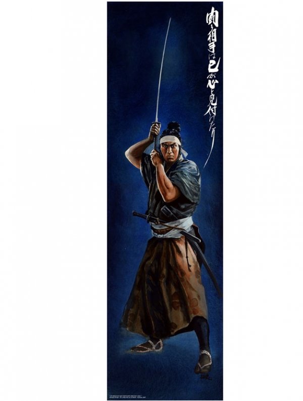 Visuel AFFICHE HIROSHI HIRATA