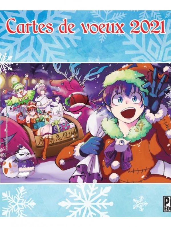 Visuel CARTE DE VOEUX PIKA 2021 (OFFERT SOUS CONDITIONS)