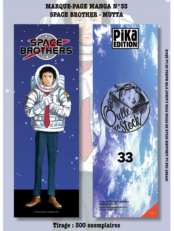 Visuel MP Manga Luxe n°33 (Offert sous condition)