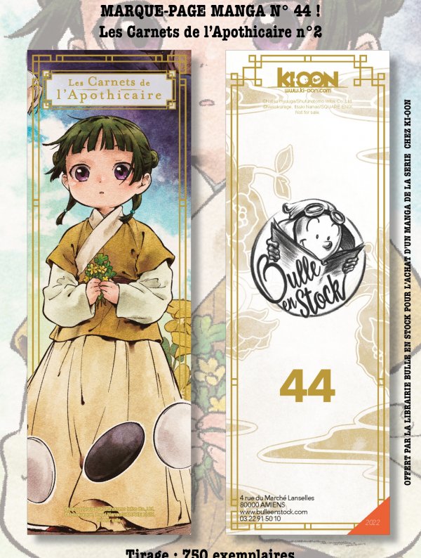 Visuel MP MANGA LUXE N°44 (offert sous condition)