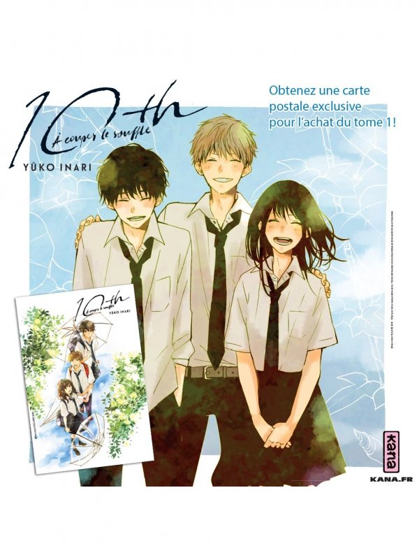 Visuel CARTE POSTALE 10TH A COUPER LE SOUFFLE (OFFERT SOUS CONDITION)
