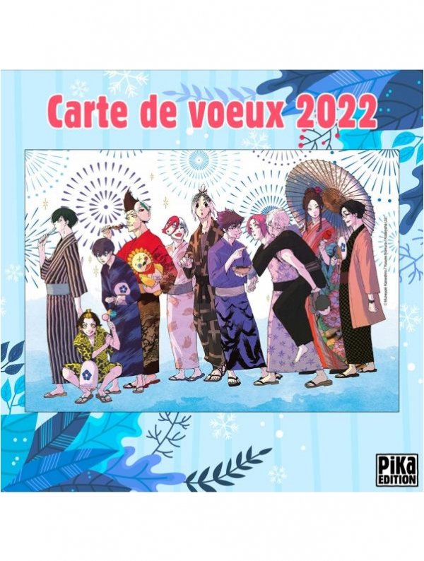 Visuel CARTE POSTALE BLUE LOCK (OFFERT SOUS CONDITION)
