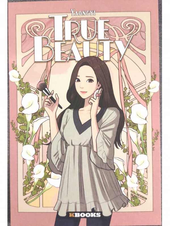 Visuel CARTE POSTALE TRUE BEAUTY - Jugyeong Lim (OFFERT SOUS CONDITION)