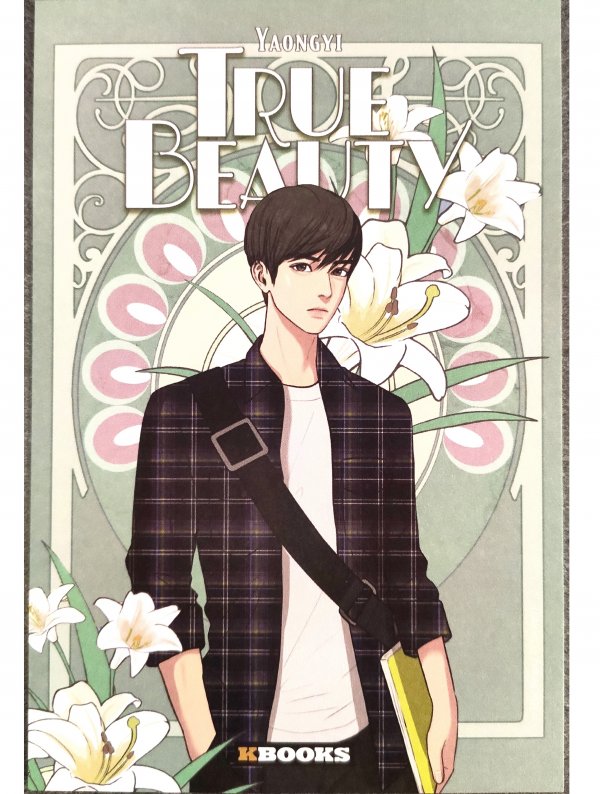 Visuel CARTE POSTALE TRUE BEAUTY - Suho Lee (OFFERT SOUS CONDITION)