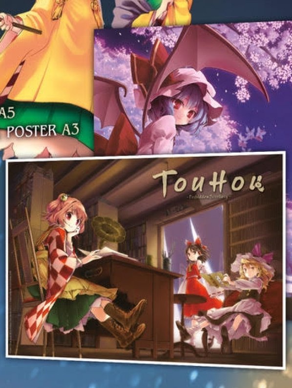 Visuel EX LIBRIS - TOUHOU FORBIDDEN SCROLLERY (OFFERT SOUS CONDITION)