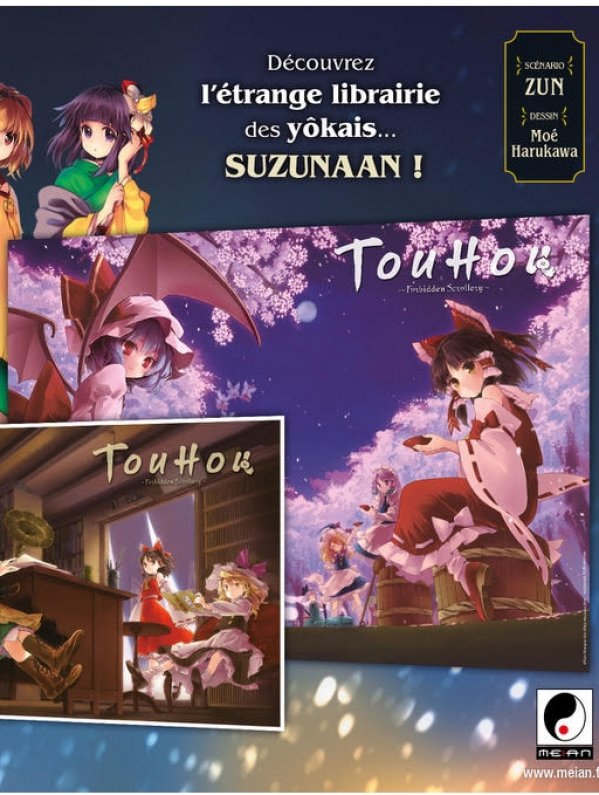 Visuel POSTER - TOUHOU FORBIDDEN SCROLLERY (OFFERT SOUS CONDITION)