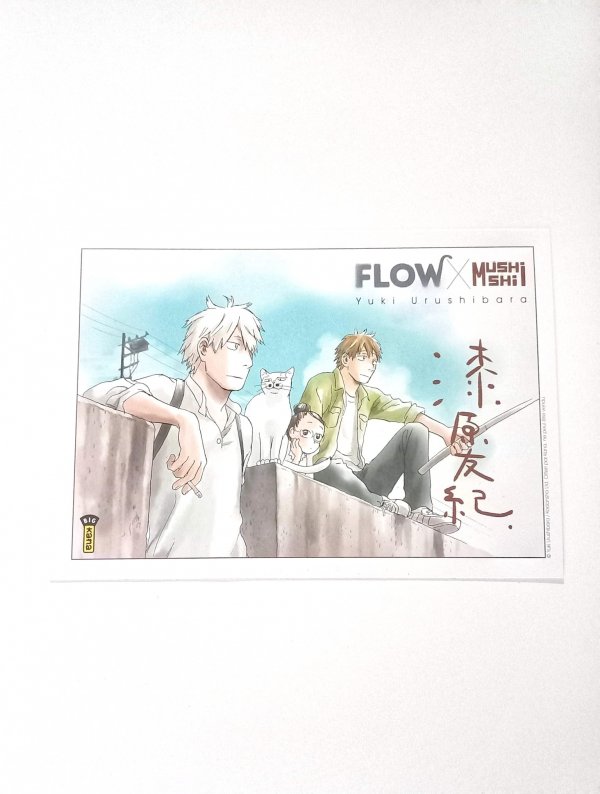 Visuel EX LIBRIS - MUSHISHI (OFFERT SOUS CONDITION)