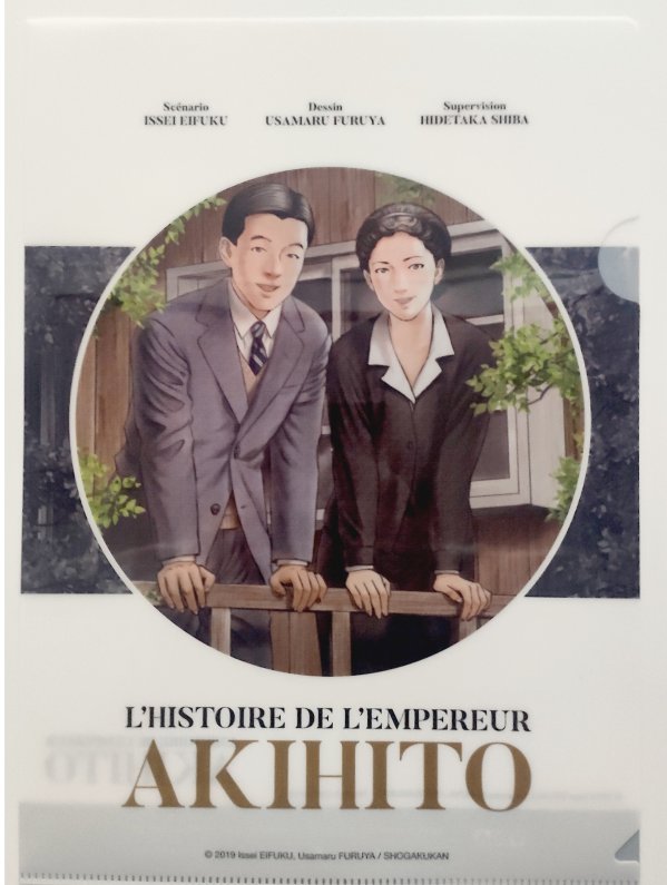 Visuel CLEARFILE - L'HISTOIRE DE L'EMPEREUR AKIHITO (OFFERT SOUS CONDITION)
