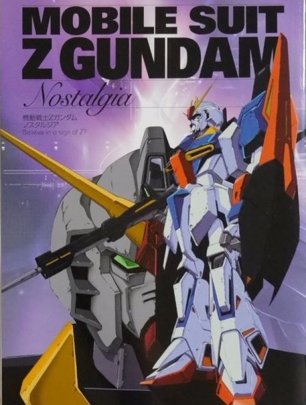 Visuel GUNDAM ARTBOOK. Gundam Z Nostalgia