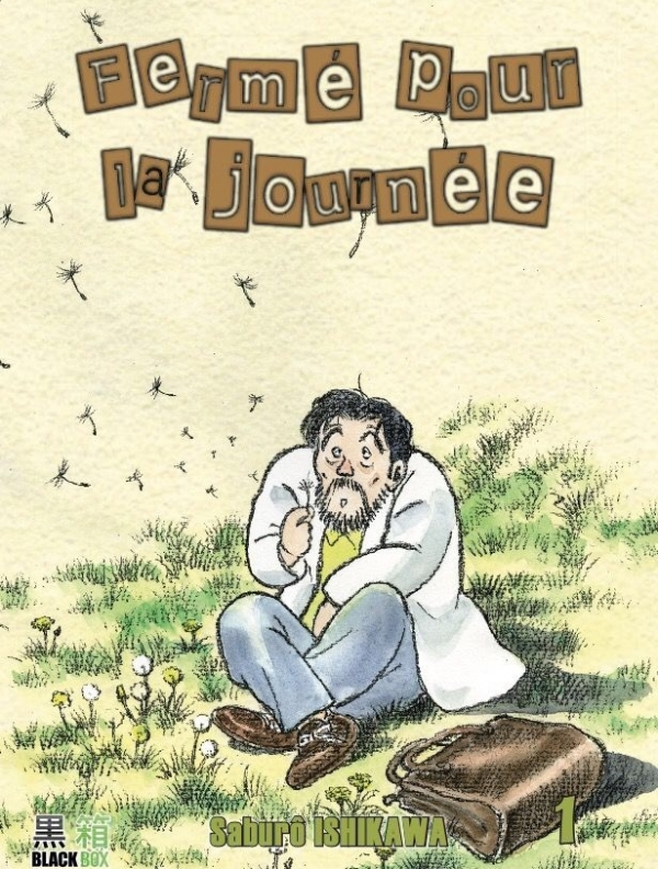 Visuel FERME POUR LA JOURNEE T01