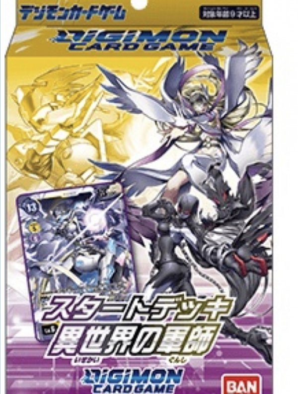 Visuel Digimon Card Game Starter Deck 10 Parallel World