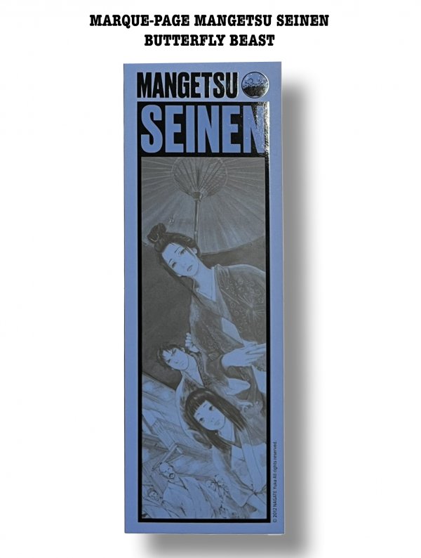 Visuel MP MANGETSU SEINEN BUTTERFLY BEAST (Offert sous condition)