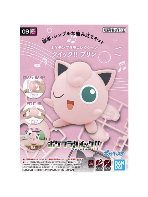 Visuel POKEMON : POKEPLA 09 - RONDOUDOU / REF: PKP62081