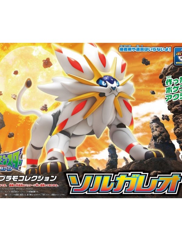 Visuel POKEMON : POKEPLA 39 - SOLGALEO