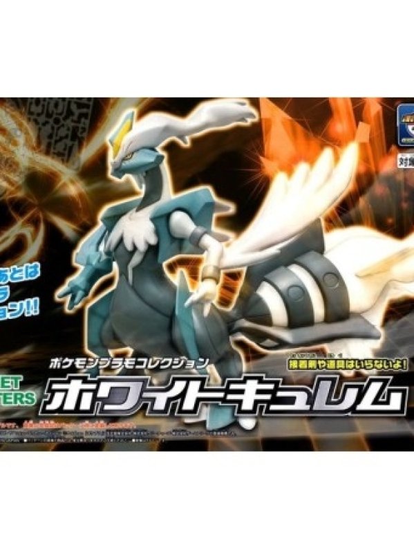 Visuel POKEMON : POKEPLA 28 - WHITE KYUREM / REF : PKP76948
