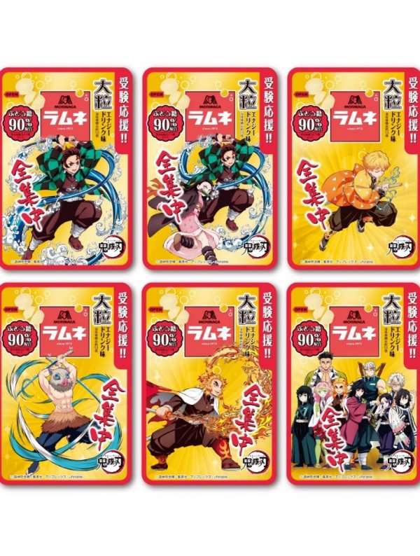 Visuel RAMUNE CANDY - DEMON SLAYER