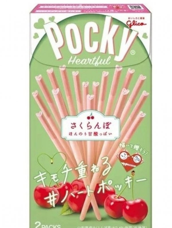 Visuel POCKY CERISE