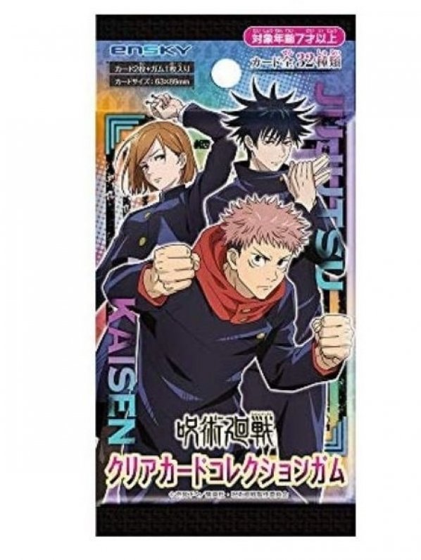 Visuel CHEWING GUM JUJUTSU KAISEN