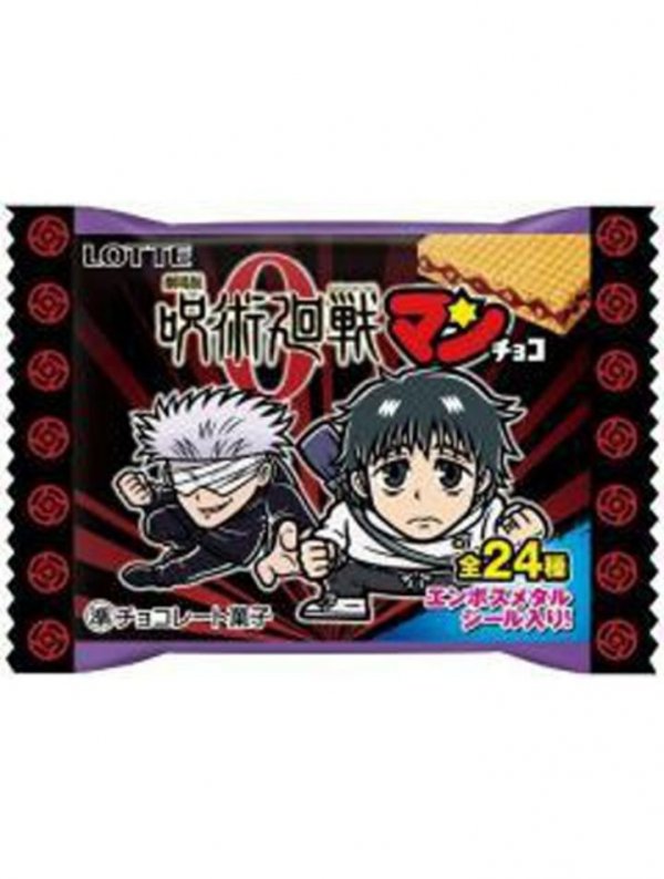 Visuel GAUFRETTE JUJUTSU KAISEN